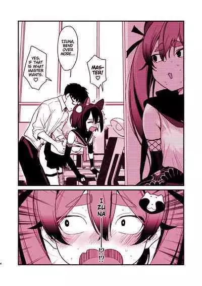 Michiru ni Oshiokishite Ageru Hon