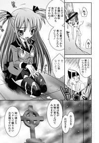 [Ayano Rena] Imouto DX