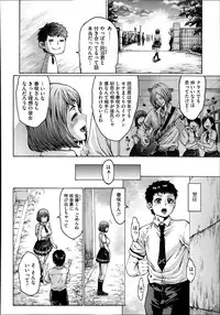 COMIC Megastore Alpha 2013-11