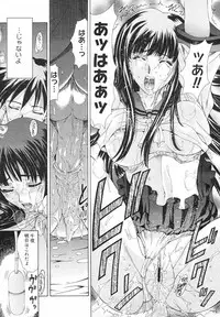 COMIC Megastore H 2002-07