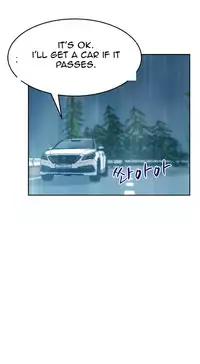 My Office Ch.1-43 (English) (Ongoing)