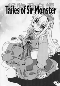 [Hiyo Hiyo] Seiippai No Hohoemi