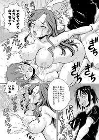 [ITOYOKO] Imouto no Aji wa Mitsu no Aji [Digital]