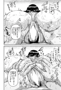 COMIC MILF 2016-12 Vol. 33