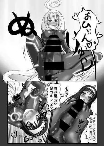 Kyomu ni Ochiru Shoujo-tachi