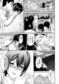 [Yoshiura Kazuya] Futari Yogari