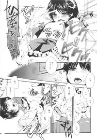 [Shinogiri Zun] Otokonoko Joshi Iro