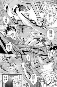 COMIC HOTMILK 2016-02