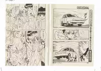 Shinda-mane RESURRECTION 109 (END/Preview)