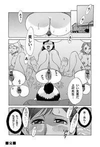 COMIC Magnum Vol. 30