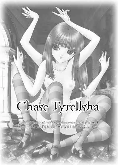 Mobius Jogakuin Hoshi no En