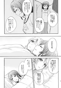 (C88) [Mushiyaki!! (Kanbayashi Makoto)] ENCORE! (Love Live!)