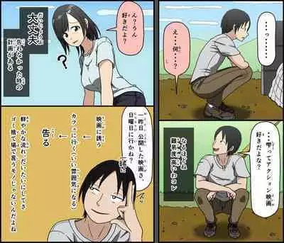 Kinikuwanai charaotoko ga kite kara isshukan no dekigoto