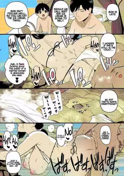 Andoryu - Okaa-san Itadakimasu 1 [English] [ick-kun]