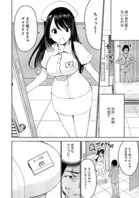 COMIC Ananga Ranga Vol. 40