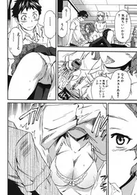 Jun-Ai Kajitsu 2007-11