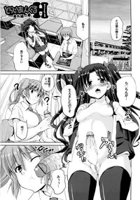 [Takeuchi Kazuma] Triangle H