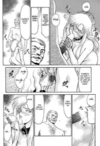 [Hajime Taira] Urza no Yakata (English)