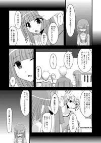 (COMIC1☆6) [valssu (Charu)] Roshutsu Shoujo Yuugi Soushuuhen Chuu