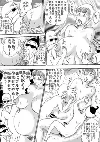 [BBUTTONDASH] Hanzaiteki Bakunyuu Girl Part 4 (Dragon Ball) [Digital]