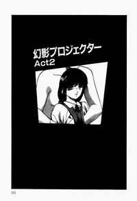 [Kazusa Shima] Fancy Tool