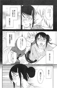 Action Pizazz Special 2013-12