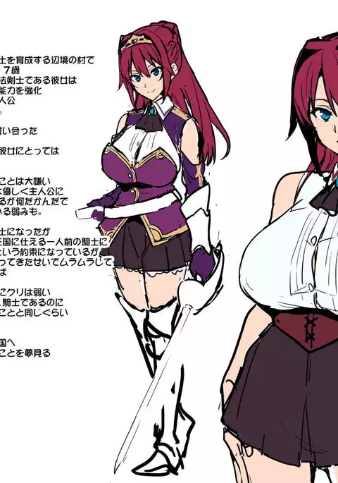 Fantasy busty party NTR