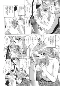 [Anthology] Bakunyuu Complete