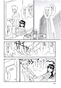 [Sugitomo Kazuhiro] Bambina Totsugeki Sexy Hen [Digital]