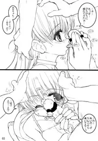 (SC33) [Tololinco (Tololi)] Lolita na Hon