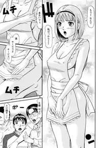 [Kurono Masakado] Raspberry