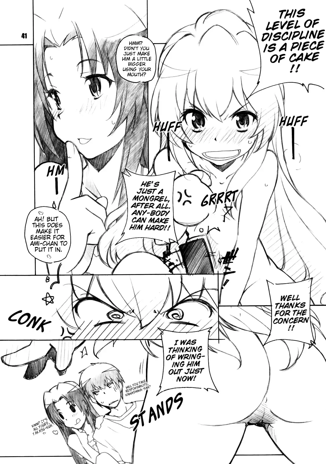 Toradake | Just Tiger