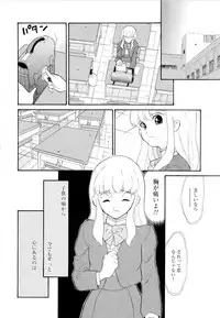 [Dozamura] Haruka 69 Vol.2