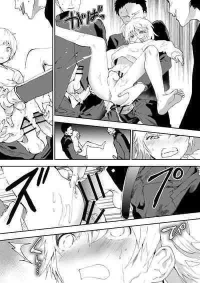 Himekawa-kun wa Nakadashi Seiin Shiru Mimare