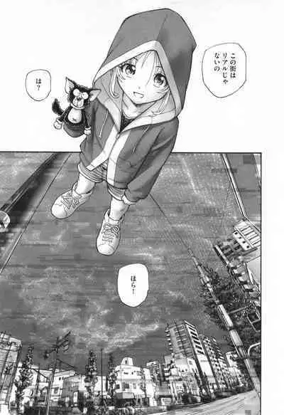 Mayoi no Machi no Akazukin Ge