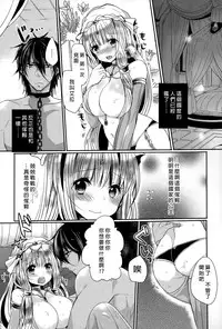 [Mameko] Dorei to Ohimesama (COMIC Anthurium 022 2015-02) [Chinese] [无毒汉化组]