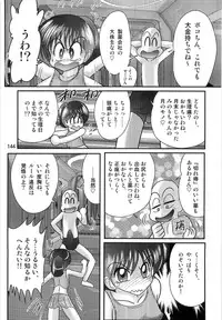 [Kamitou Masaki] Seirei Tokusou Fairy Saber W Ingokujou