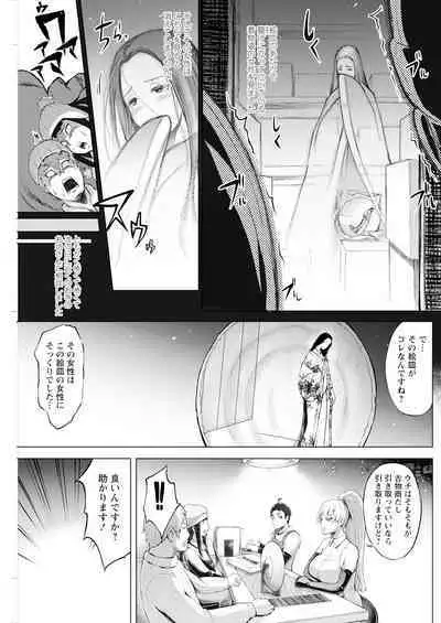 Action Pizazz 2024-04