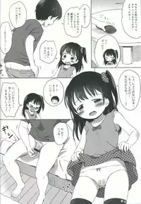 (C87) [Niponipo (Shirona Mikoto)] Loli Comi 5