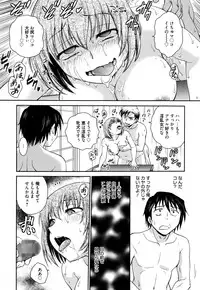 Manga Bangaichi 2016-01