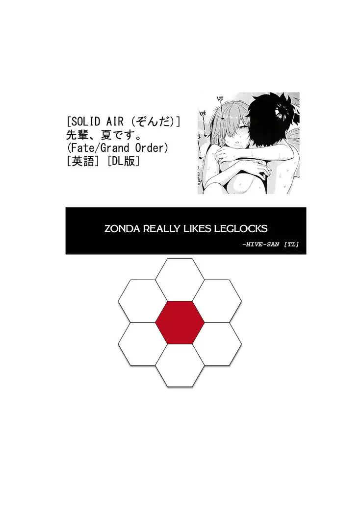 Senpai, Natsu desu. | Senpai, It's Summer.