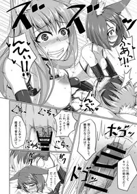 [Toriaezu. (Kitsunekov)] FOX MANIAX2