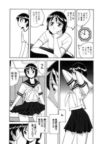 [Otokawa Kazuki] Fancy FREE