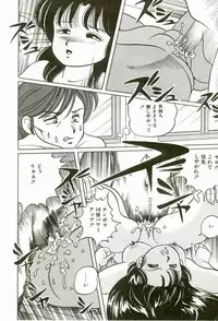 [Suzuki Shigeru] Momoiro Ecchi