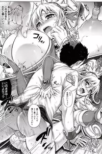 (COMIC1☆7) [Cyclone (Reizei, Izumi)] T-13 Dokyun (Dokidoki! Precure)