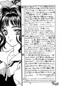 (C55) [HEART WORK (Suzuhira Hiro)] Is (I"s)