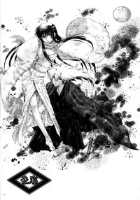 (C86) [Usagizadou (Enu)] Sairoku Bon ・Sou (Nurarihyon no Mago) [English] [EHCove + mariesmns]