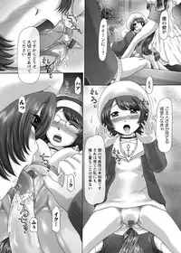 [Nekonomori Maririn] The Dog Show Ch. 1-14 [Digital]