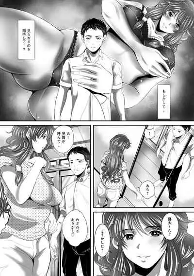 Hitoduma-tachi no Himitsu no Ureniku