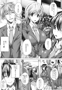 COMIC Shingeki 2015-02